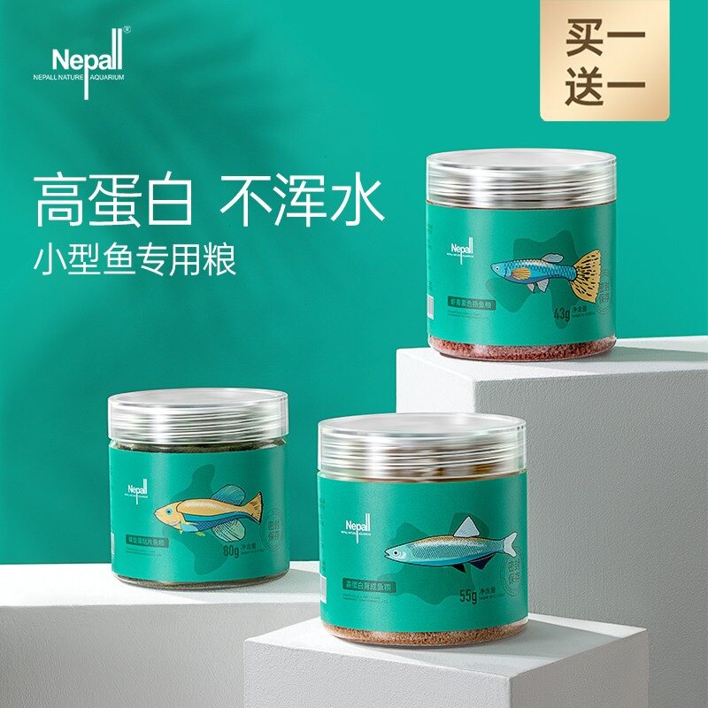 速发epa粒雀鱼饲料鱼型小颗孔斗鱼鱼热带鱼小食观赏鱼粮通用型