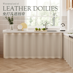 速发厨房遮挡帘橱柜柜子遮挡杂物帘衣柜免打孔遮帘生所卫厕间门丑