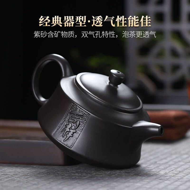 现货速发紫砂茶壶单壶家用大容量纯单个功夫茶具套装泡茶壶小号壶