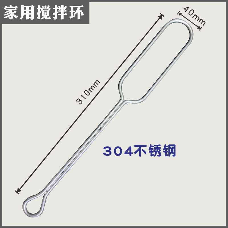 速发新新酿酒工具设备发酵用拌桨家搅商用酿4铲子提桶耙棒勺铲0酒