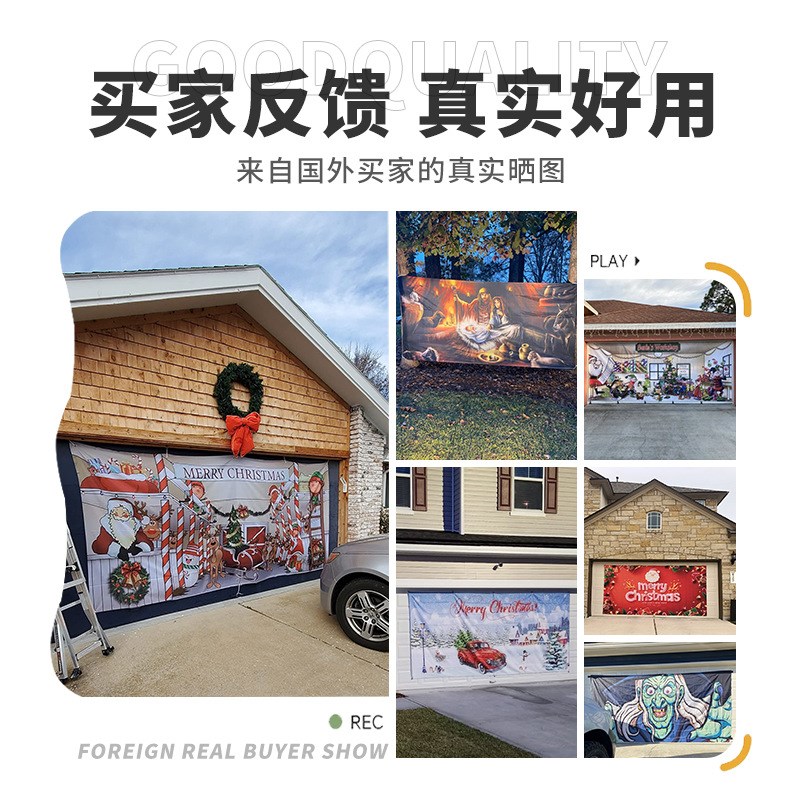 速发跨境款爆车圣门装饰背景布新款库诞节横幅室外节日派对挂布
