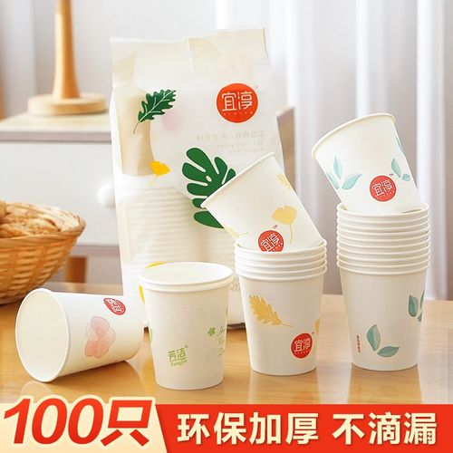 速发100只装一次性纸杯家用精品杯水商用茶子杯冷热饮乐可奶茶咖