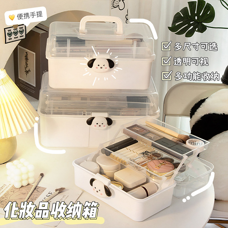 速发化妆刷护肤品收纳盒大容层桌面多量防尘可爱简箱手提透明整理