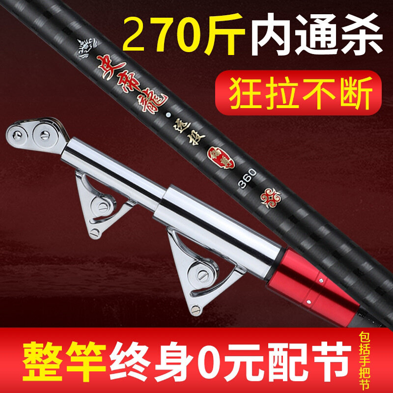 高货速发锚鱼竿锚杆专用可视专用锚鱼竿专业远投巨物竿挂鱼竿武斗