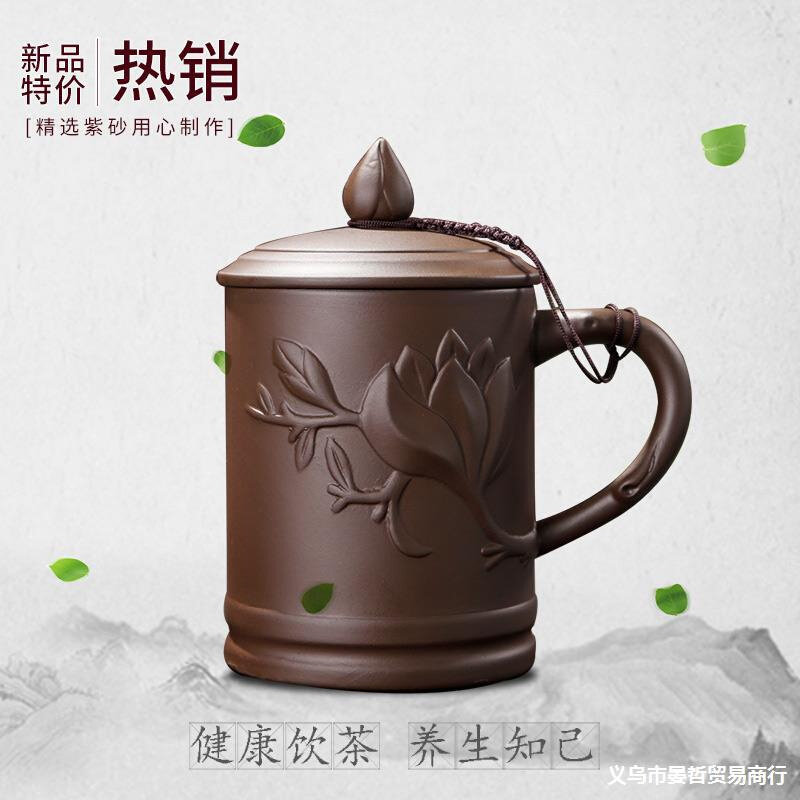 现货速发宜兴紫砂杯男士茶杯主人杯大陶瓷带盖杯家用办公室杯子单