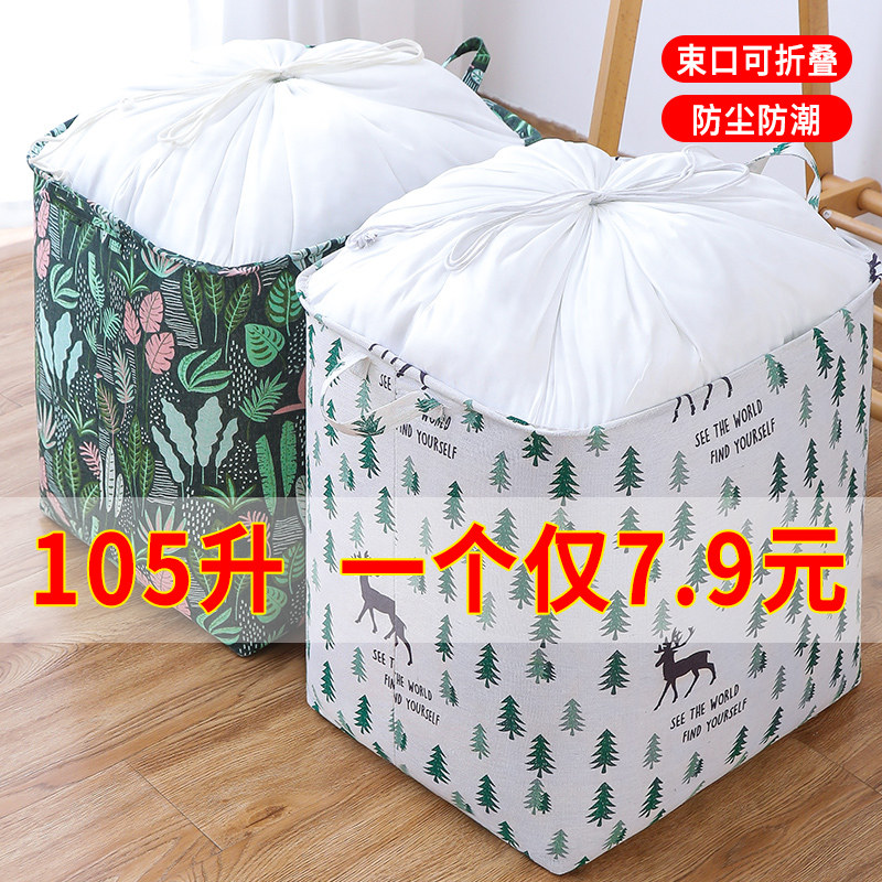 速发收纳箱家用大容量衣衣收纳服器衣神整理箱服柜折叠衣物裤子储