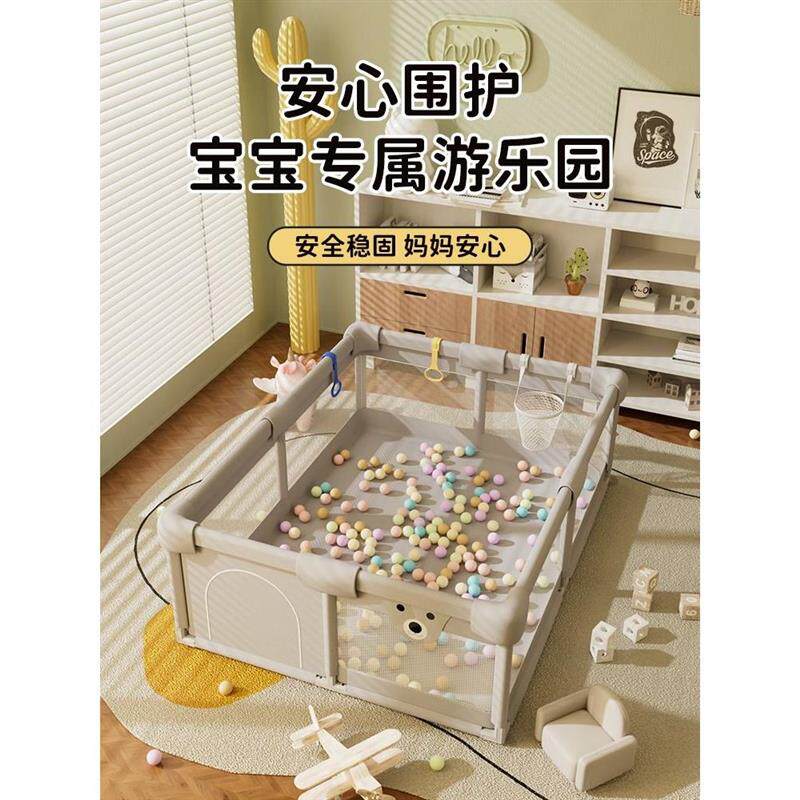速发床套婴儿游戏围栏地上儿童客厅防护栏室内家用安全学步栅栏宝
