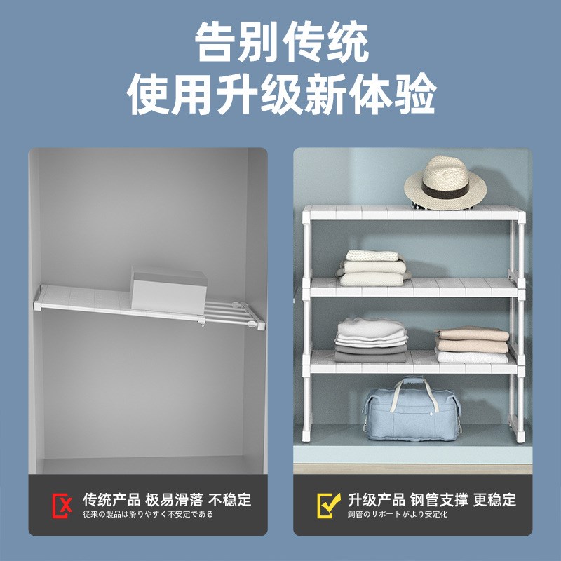 速发可伸缩衣柜隔板分层架柜子隔层橱柜分隔板衣橱收纳架免打孔置