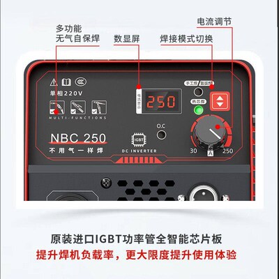 速发飞捷仕电无气家用220v小型二保电三用三合一氩弧工业