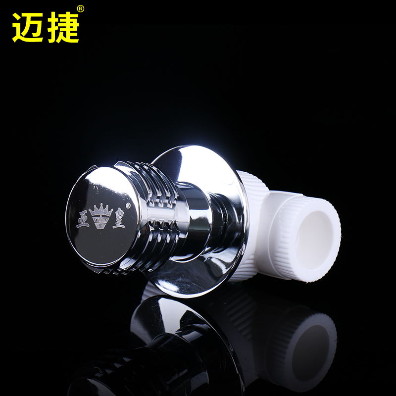 速发PPR水6配件快开暗阀4分20水门管分25太能上阀开关阀芯1寸2包