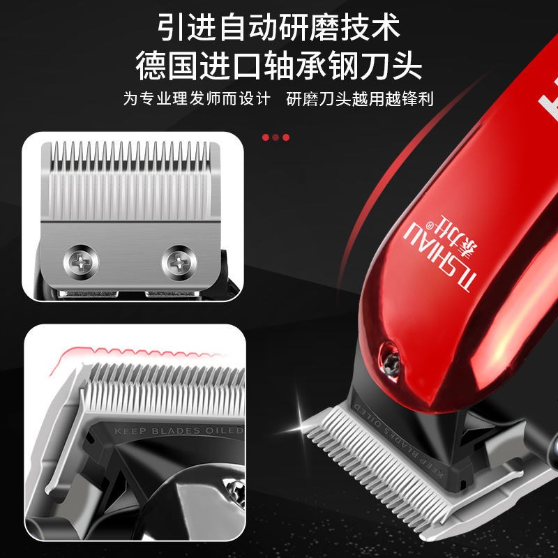 速发变刀推剪专业发廊0头头雕刻痕渐油电推子理发店专用剃光头理