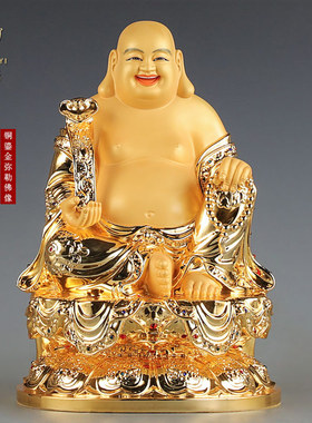 速发鎏金纯铜弥勒像菩萨勒像大肚笑佛家用供奉弥佛佛神佛招财摆件