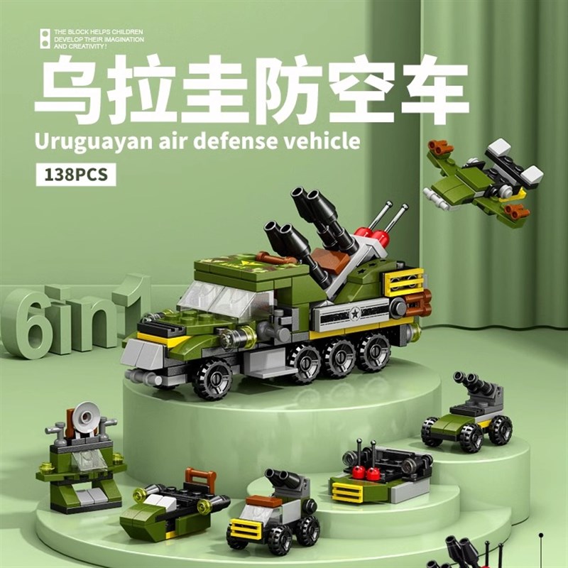 速发积木汽车拼装模型玩具男孩跑车小颗粒益智力儿童节日礼物