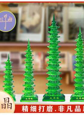 速发文绿塔水晶十三层的九层昌色儿童书桌办公室金榜题名礼物桌面