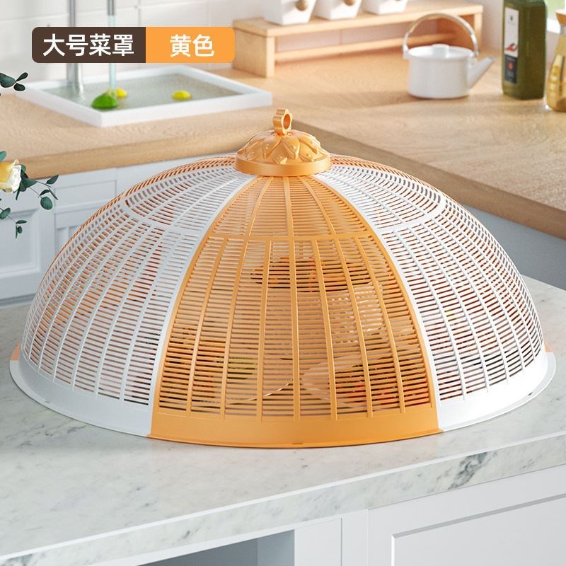 速发塑料拼装饭菜罩子大号盖菜罩防苍蝇折叠可拆洗餐桌剩菜食物罩