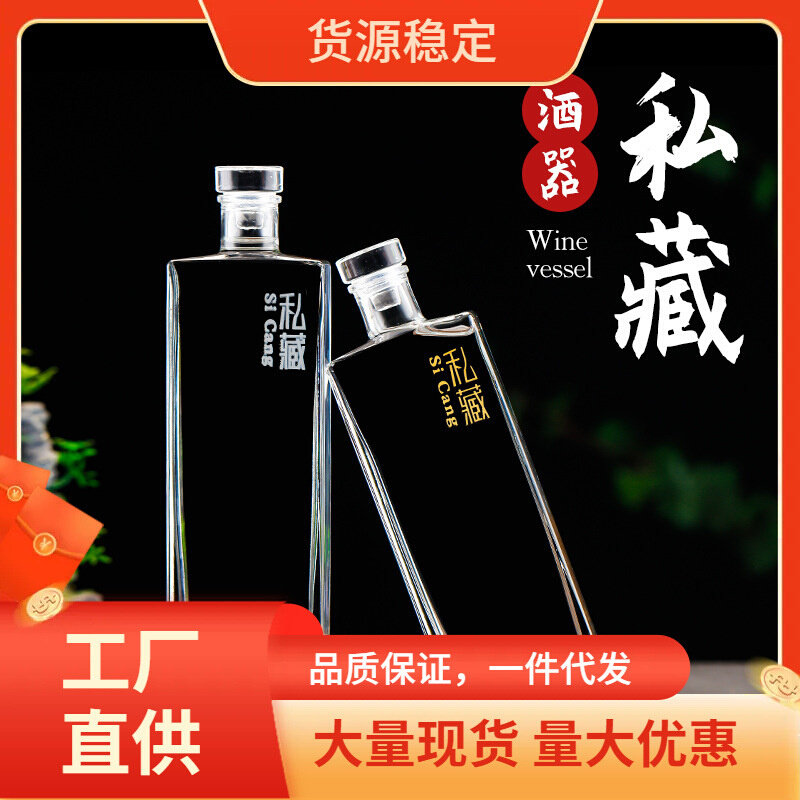 现货速发P1GT玻璃酒瓶一斤装空瓶子存酒瓶泡酒好看的送礼包装密封