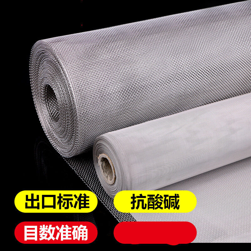 速发品6不锈钢丝网筛网6L不锈钢编织网金属丝网格网过滤网8目500