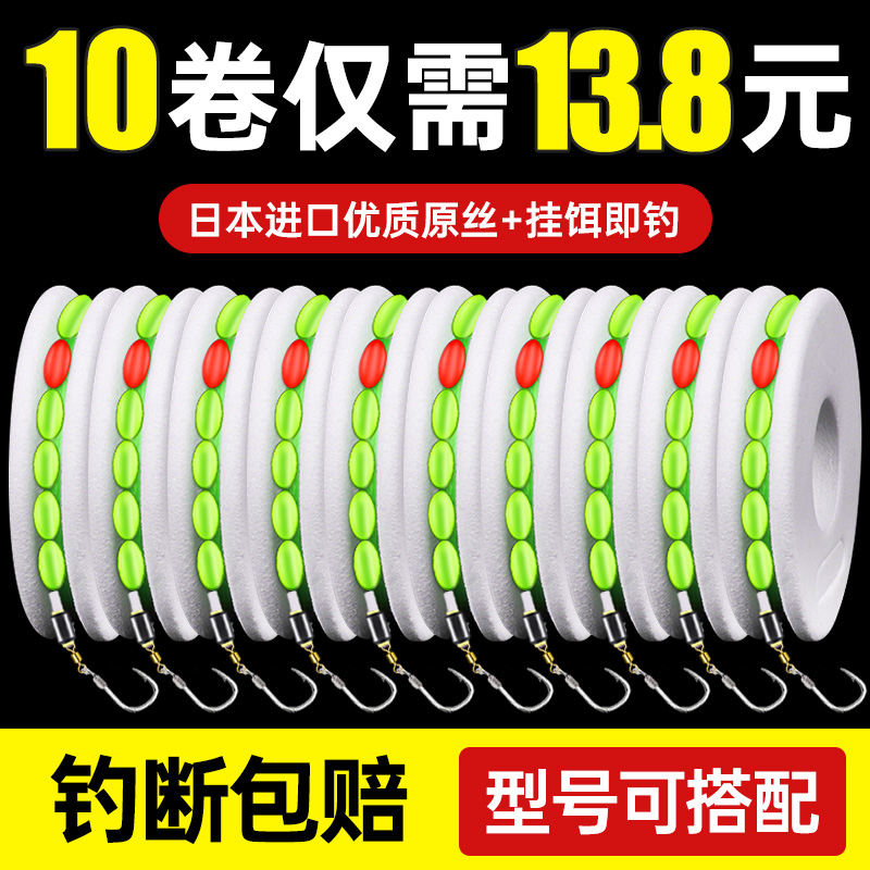 速发七星漂线组单双线套装传统钓线组传统主钩成鲢鳙钓品