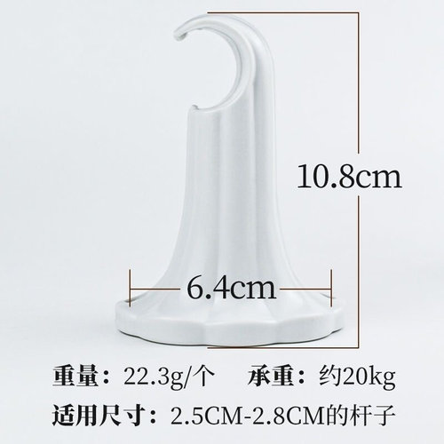 现货速发C4WB罗马杆支架托窗帘打孔安装老款窗帘杆支架托通用型配