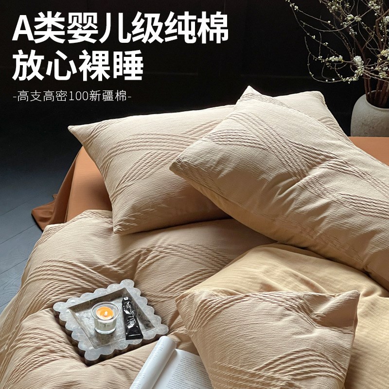 速发复拉德风全棉床上四套件A类100纯棉床笠侘寂风美古床品