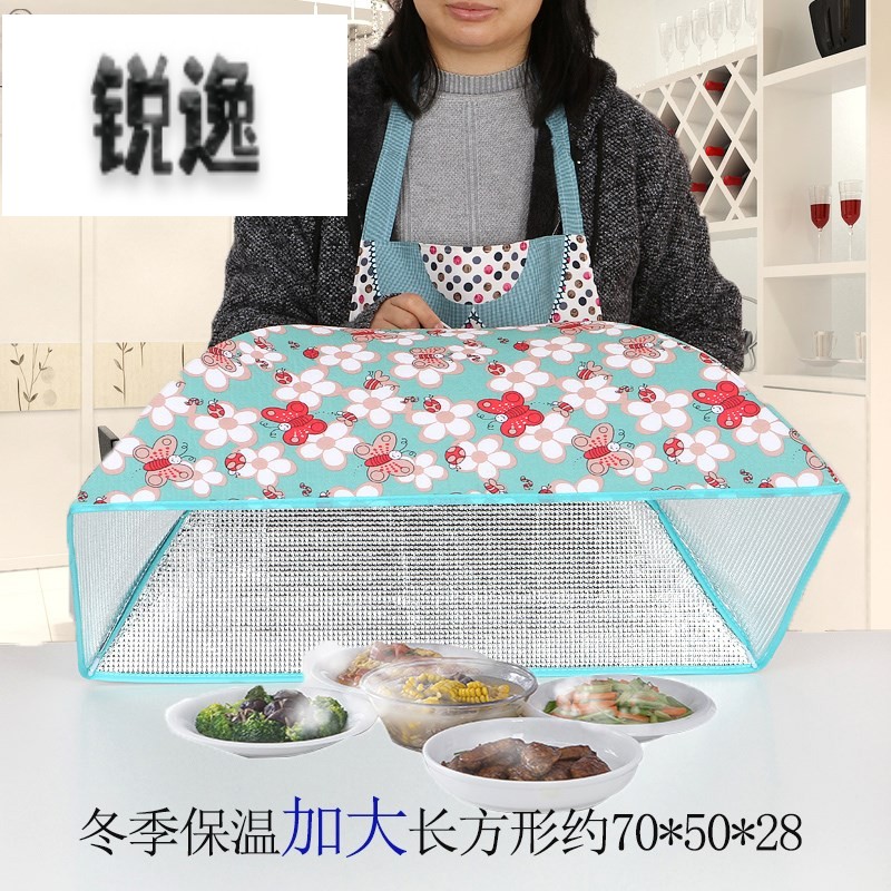 速发暖菜板菜菜保温罩饭器餐桌饭罩神饭家用盖菜罩加热菜摺叠加厚