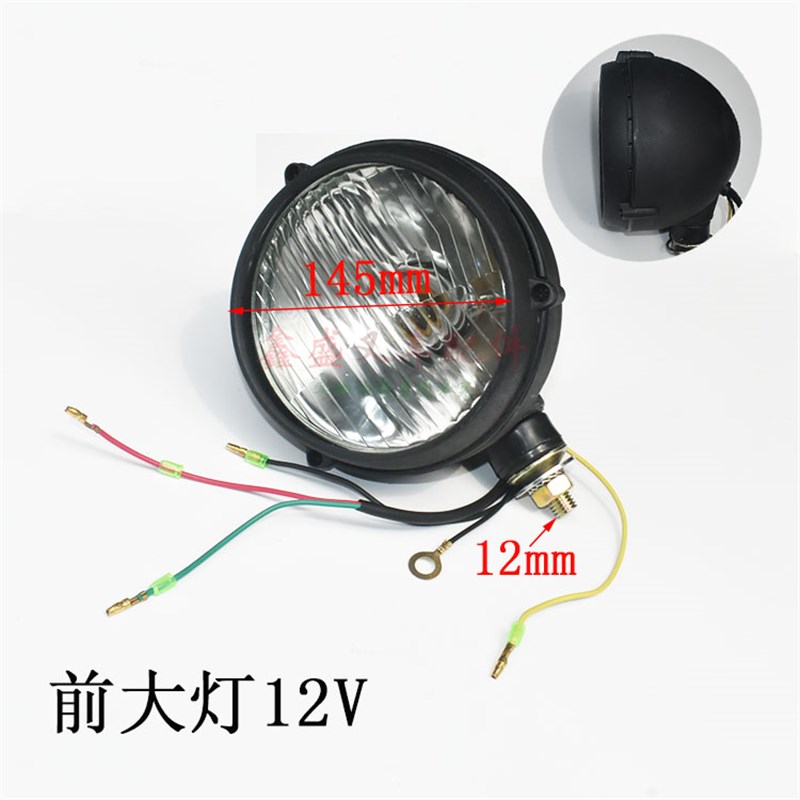 速发林德前大灯照明灯转向灯前小灯刹后尾灯信号灯1-.5吨12V