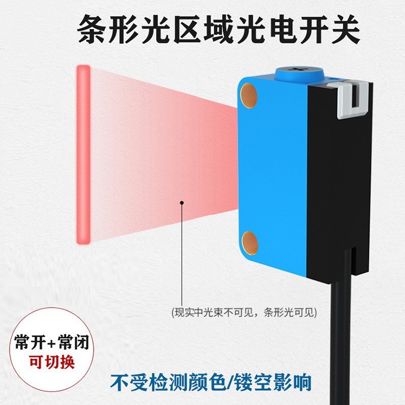 速发怡合光电传感器 通用方型检测距离400~10000mm ZJF61-D M F-