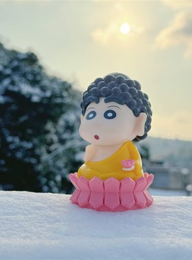 速发 弥陀佛 我新慈悲好运莲莲佛祖小新阿创意可爱搞怪摆件礼