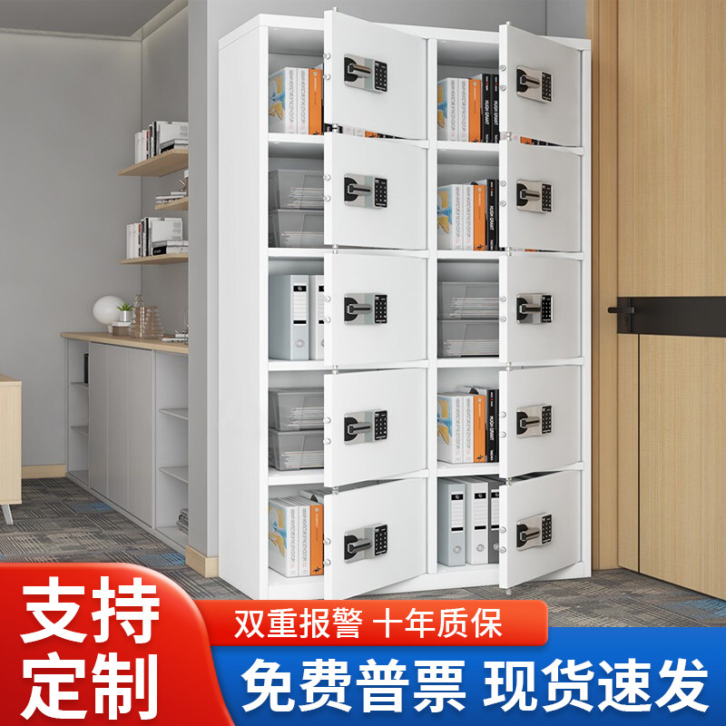 速发保密柜钢制密码文件柜资保柜铁皮员工柜智能国料指纹锁防盗办