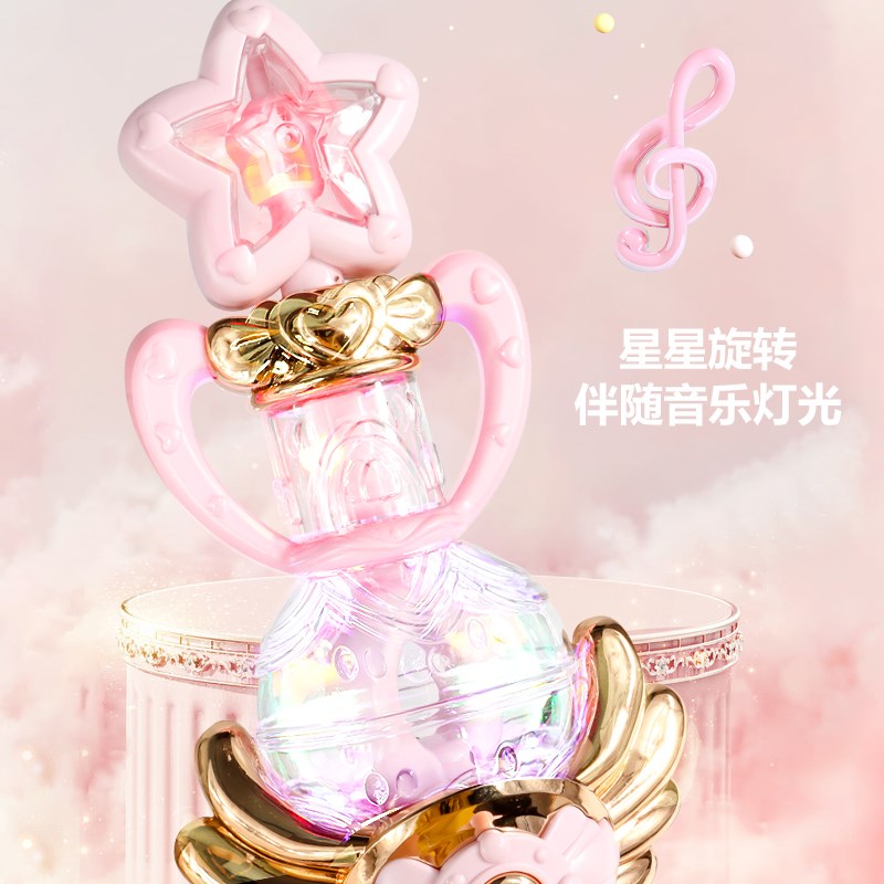 速发仙棒魔法棒生日礼物儿童电动玩具发光星星小魔仙闪光棒童孩