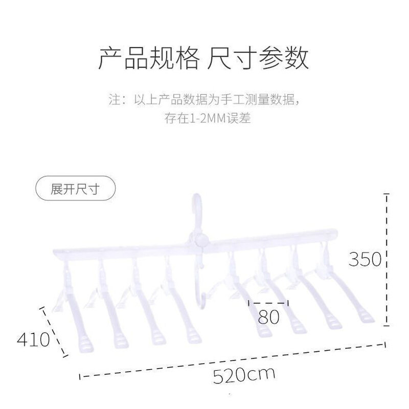 现货速发带夹折叠儿童10连衣架婴儿防风晒衣架宝宝晾衣架塑料内衣