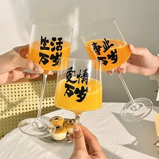 速发精酿啤酒杯杯活甜杯子气泡岁酒微醺生高脚玻璃果汁杯