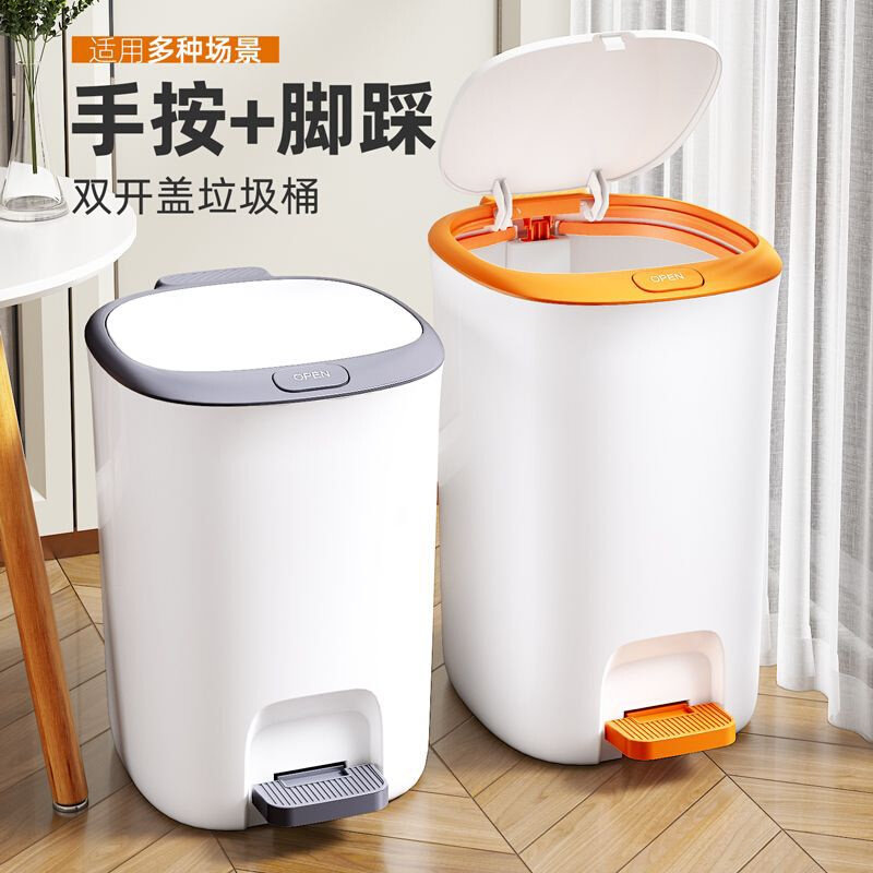 现货速发垃圾桶家用带盖双开防臭新款厕所卫生间厨房客厅脚踩踏大