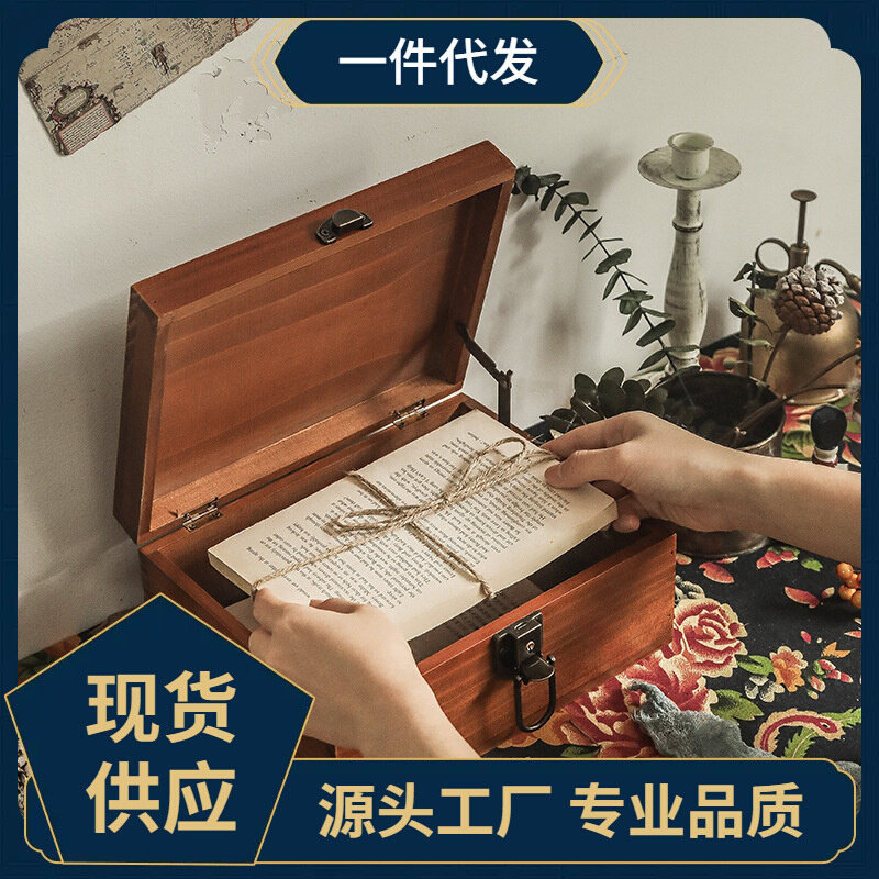 现货速发OJ8F带锁收纳盒木质证件盒桌面化妆品储物盒子家用学生零