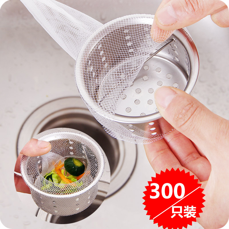 速发水槽过滤00网只装厨房水池排水口防水垃圾袋过滤网隔堵水切袋