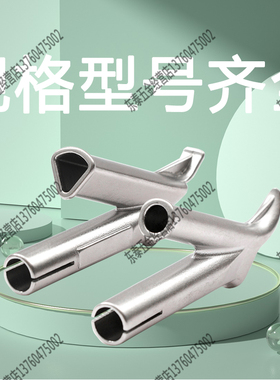 速发塑焊料嘴焊嘴pp焊枪嘴三角2mc枪配件pvm焊咀点嘴y型焊嘴