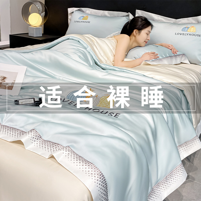 速发水洗夏被四空套真丝被芯件调被夏凉被可机洗单人宿舍薄款被子