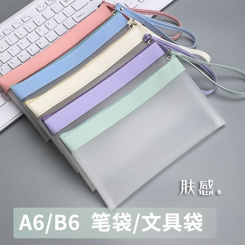 现货速发pvc笔袋透明tpu雾面学生考试专用文具小文件拉链手提小代