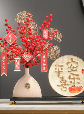 速发暖居乔饰之喜新居布置装迁品年家礼物品新搬电视柜客厅摆件发