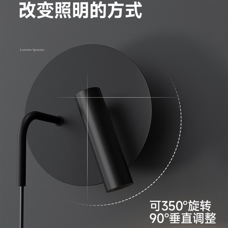 速发极简简约创意客厅电视背景墙带射灯轻室氛围书卧房奢床头壁灯