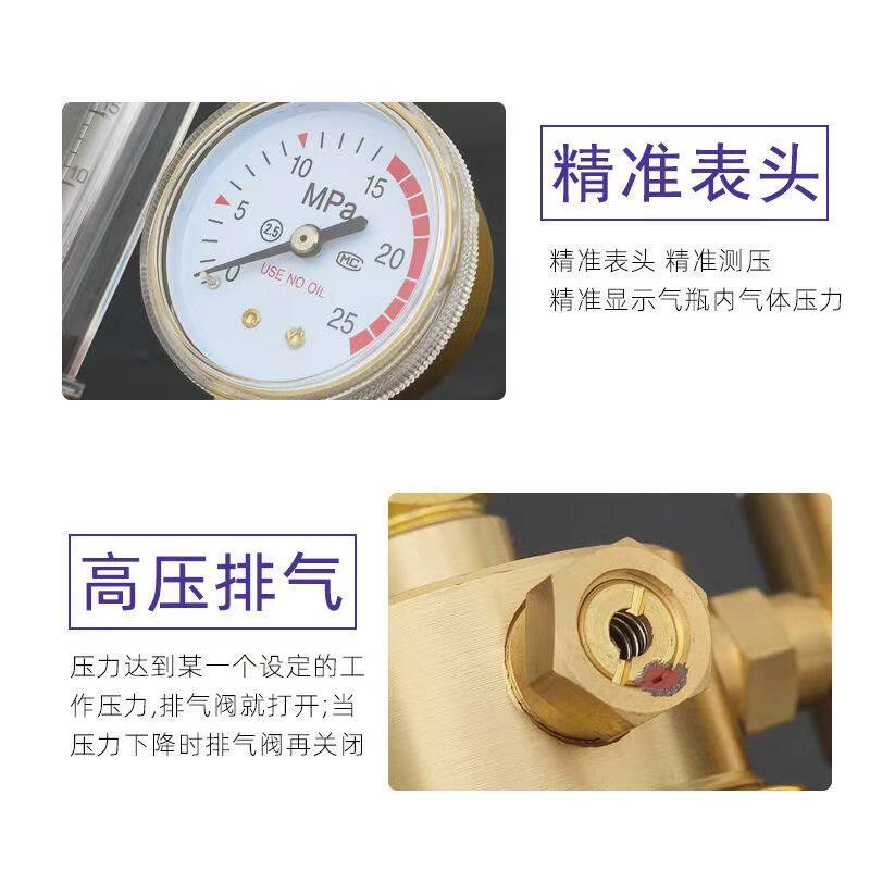 速发全铜双出气氩气表双流量计迷你氩气减压器耐摔省气双用减压器