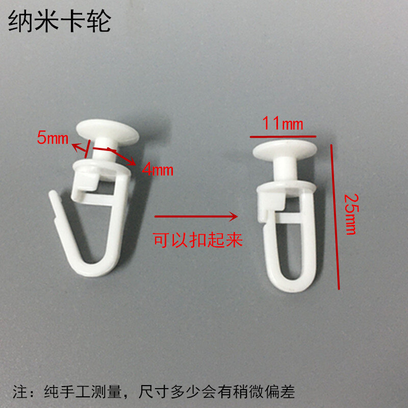 现货速发BJ7S纳米轮窗帘小轨道滑轮窗帘挂钩轮窗帘老式轮滑柱走汽