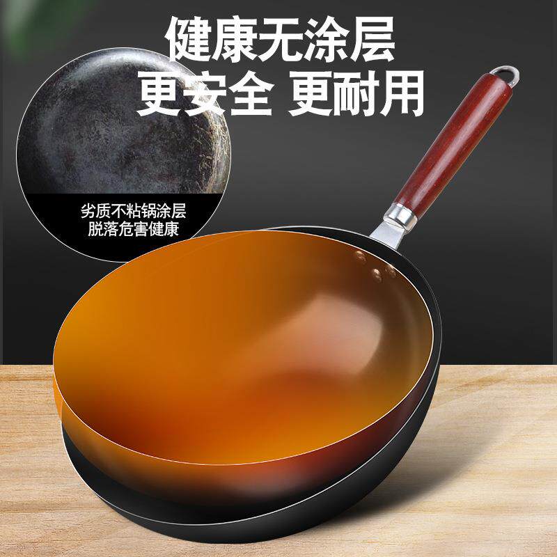 现货铸铁b师铁锅炒菜锅窒氮铸铁锅物理不沾锅明火铁锅炒锅