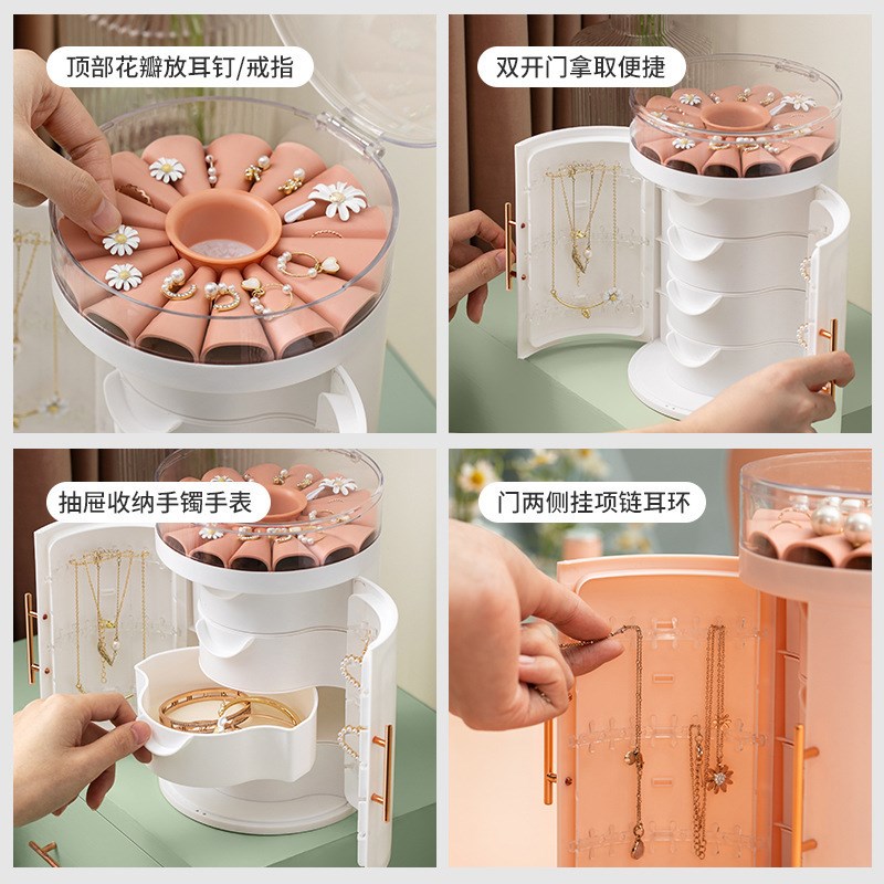 速发大容量五层首饰盒多功能收开门首展双纳盒耳环耳钉项链饰品饰