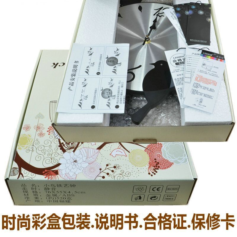 速发小鸟英艺静音挂钟客厅时尚装个挂表卧室创意工艺钟饰性石铁钟