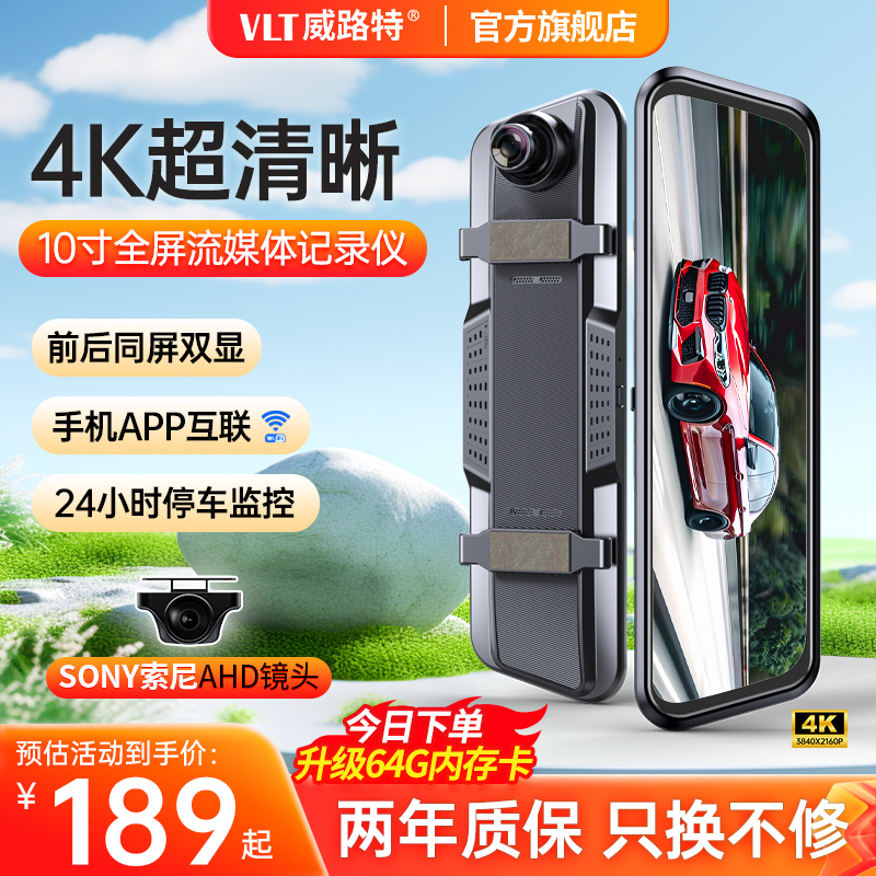 速发4K超新清高车仪2024行款度全景新款