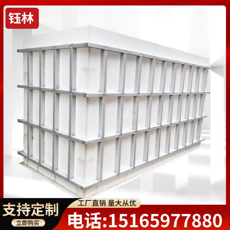 现货速发pp水箱加厚工业酸洗池PVC水槽碱耐磨加厚焊接过滤塑料养