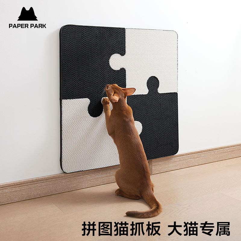 速发号rPk贴墙上猫抓板立式耐磨不掉板日式爬屑超大P猫爪板耐抓