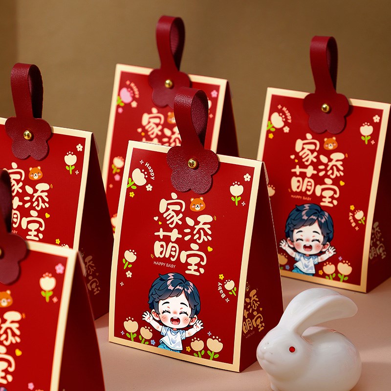 速发宝宝盒儿童礼袋满月伴手礼盒空盒新生婴儿百天手提喜蛋袋
