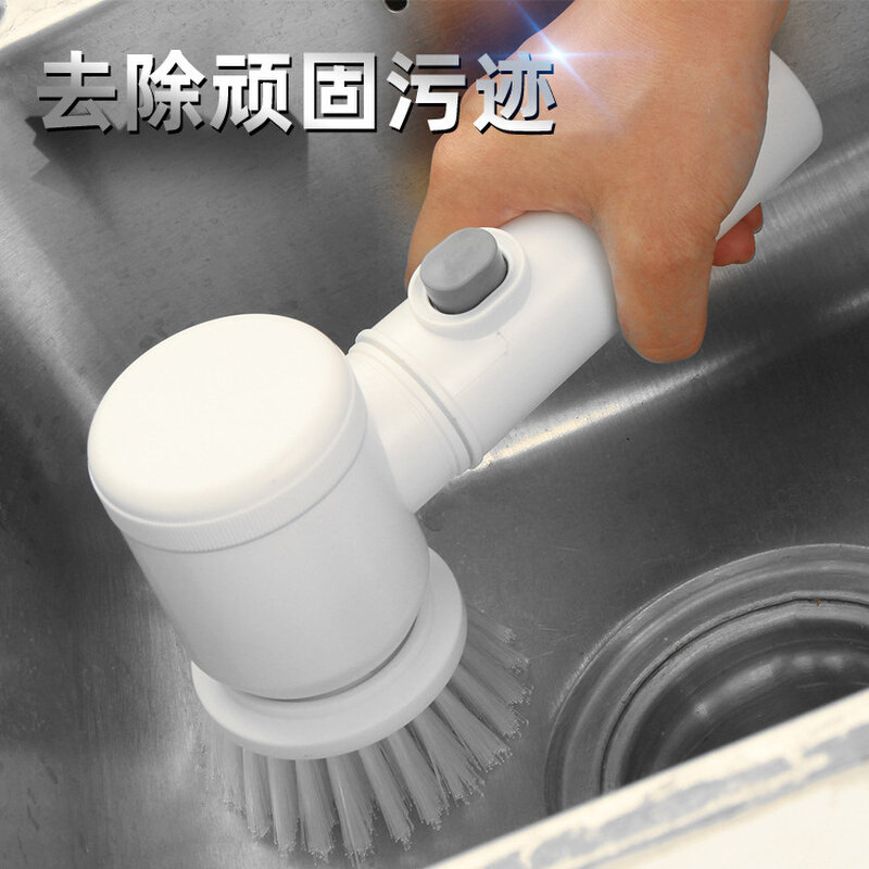 现货速发电动清洁水池洗碗多功能家用地板刷子无线卫生间厨房瓷砖